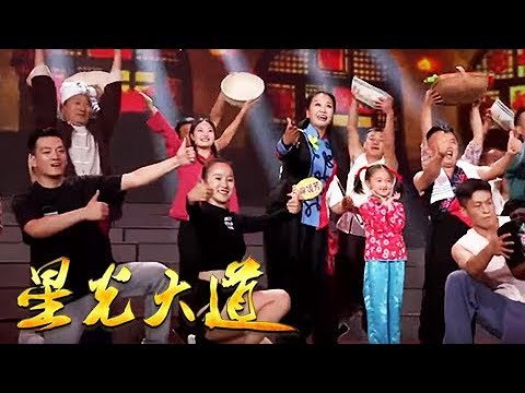 [ 星光大道 ] 国家级道情传承人助阵李媛芳 展现陕北风情 | CCTV
