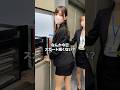 膝上何センチがベスト?