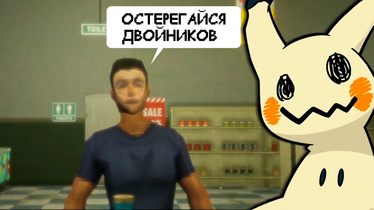 ТИПИЧНЫЙ ДЕНЬ КАССИРА (или ночь)