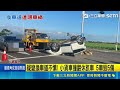 5車連環撞! 小貨車失控先撞休旅車再波及3車 疑變換車道不慎! 小貨車撞翻休旅車 5車毀5傷 ｜記者 廖國雄 朱怡蓉｜三立新聞LIVE