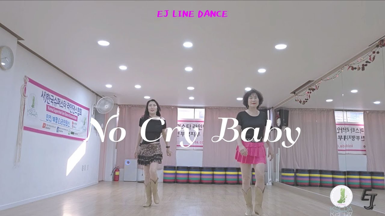 No Cry Baby 초중급 레벨 작품 #kslda #kslda인천부평지부 #EJ라인댄스 #ejlinedance #linedance #라인댄스
