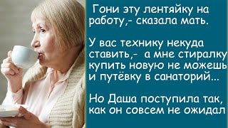 История из жизни. Растущие аппетиты. Жизненная история. Аудиорассказ.