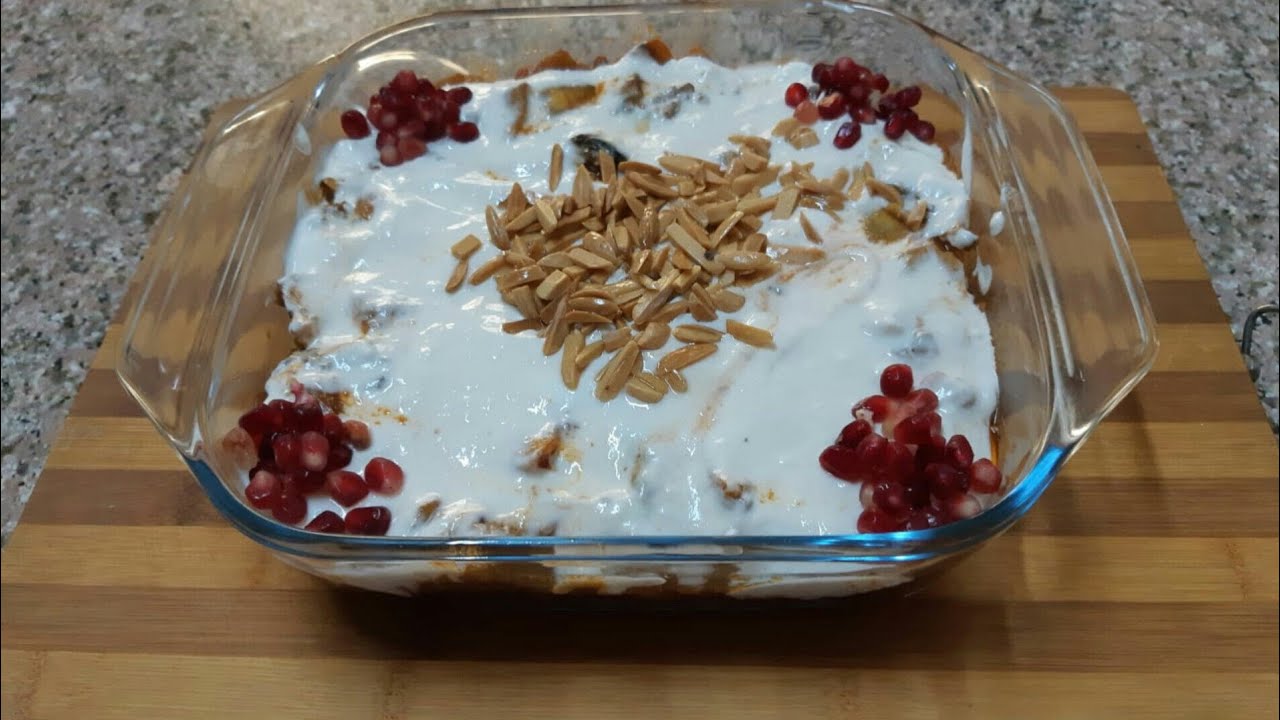 فتة المكدوس (Fattet Makdous) | طبخة ستي الخليلية| جمانة ستار