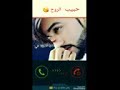 حالات وتس اب حبيتك ونسيت روح بين ضلوعيك دفياني 