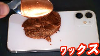 iPhone12miniをシーリングワックスでケース作るほい!!【工作】　PDS