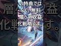 ChatGPT 無料版が広告追跡開始!2026 年版プライバシー設定と回避方法