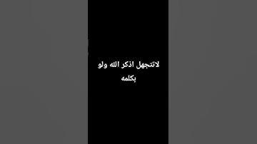 #قرآن#قران_كريم @أجملتلاواتالقرآنالكريم-ض8ظ #اكسبلور #fyp