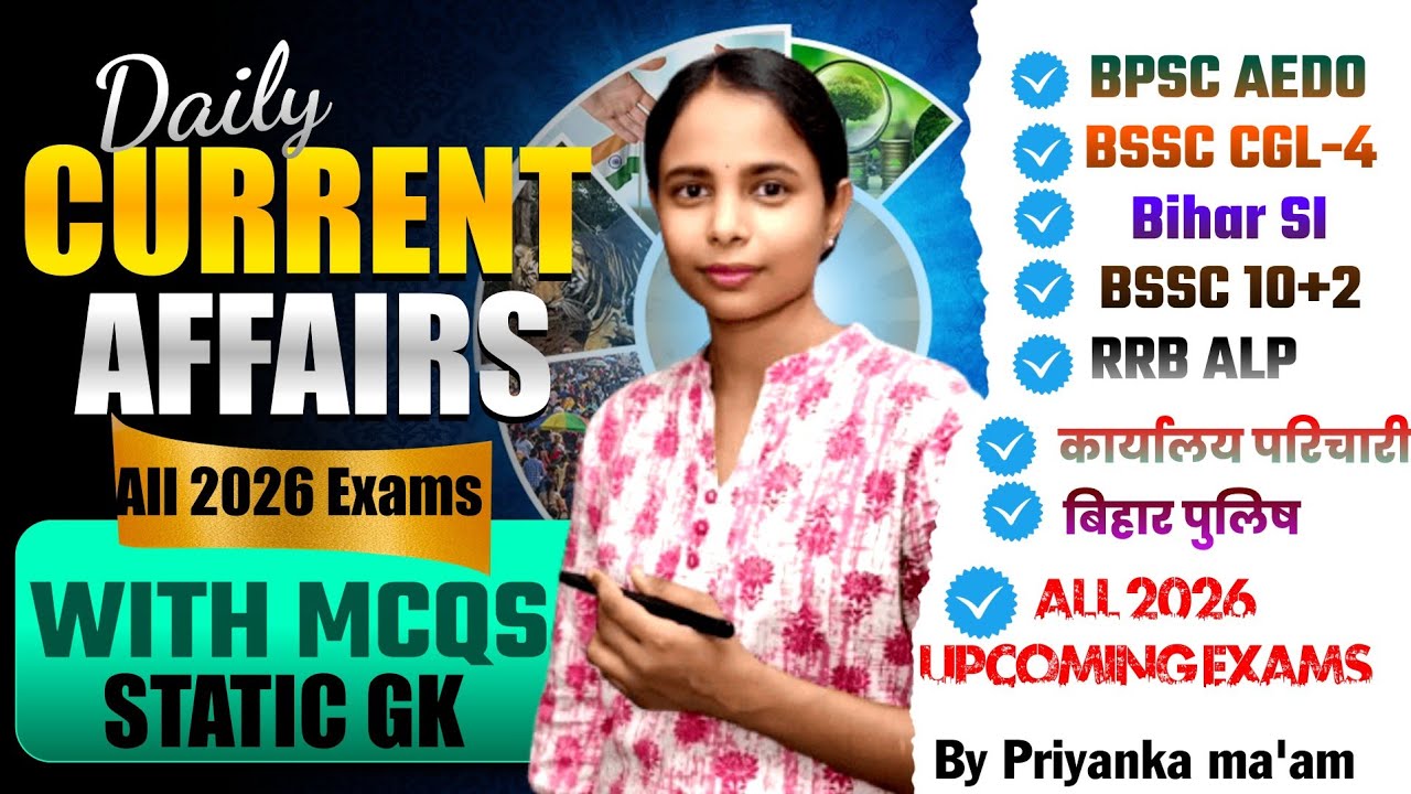 January to December Current Affairs 2025 | Yearly Current Affairs 2025 |BIHAR SSC BIHAR SI BPSC AEDO