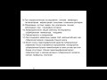 13:50 Инфекционные болезни.