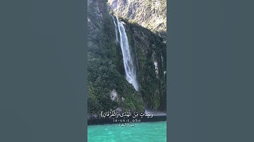 شهر رمضان الذي أُنزلَ فيه القرآن | تلاوة رائعة