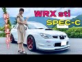【愛車紹介】速すぎ！ インプレッサWRX sti GDB スペックC スバル SUBARU