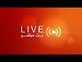 Mesat channel Live Stream - بث مباشر لقناة مي سات