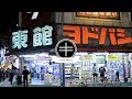 TOKYO VLOG PART 1 - JOASH #vlog #Tokyo #Bound