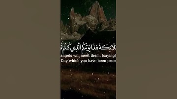 آيات من القرآن الكريم#سورة الانبياء#القارئ عبد الله موسى.