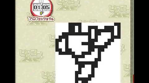 Picross NP Vol.1 (SNES) - Professional