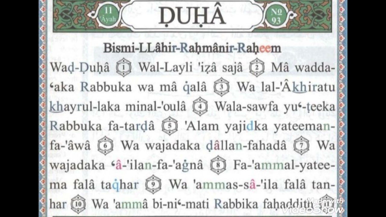 93surah Ad Duha Transliteration Recited By Asma Huda Youtube