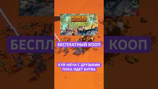 Каково быть кузнецом когда битва идет за спиной?#gamedev #steam  #game #indie