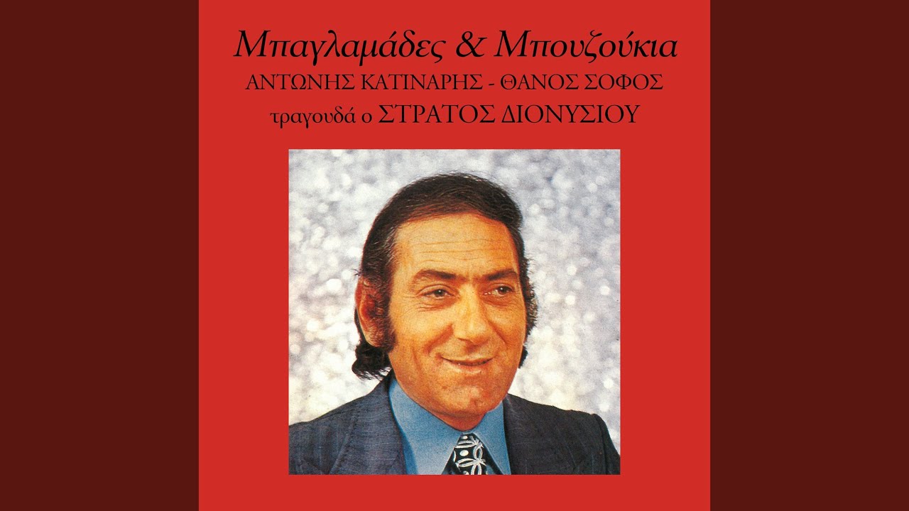 Kardia Mou Aristokratissa