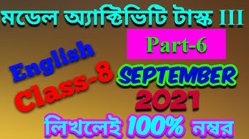 class 8 english new model activity task part 6//September 2021/model activity task student tutorial/