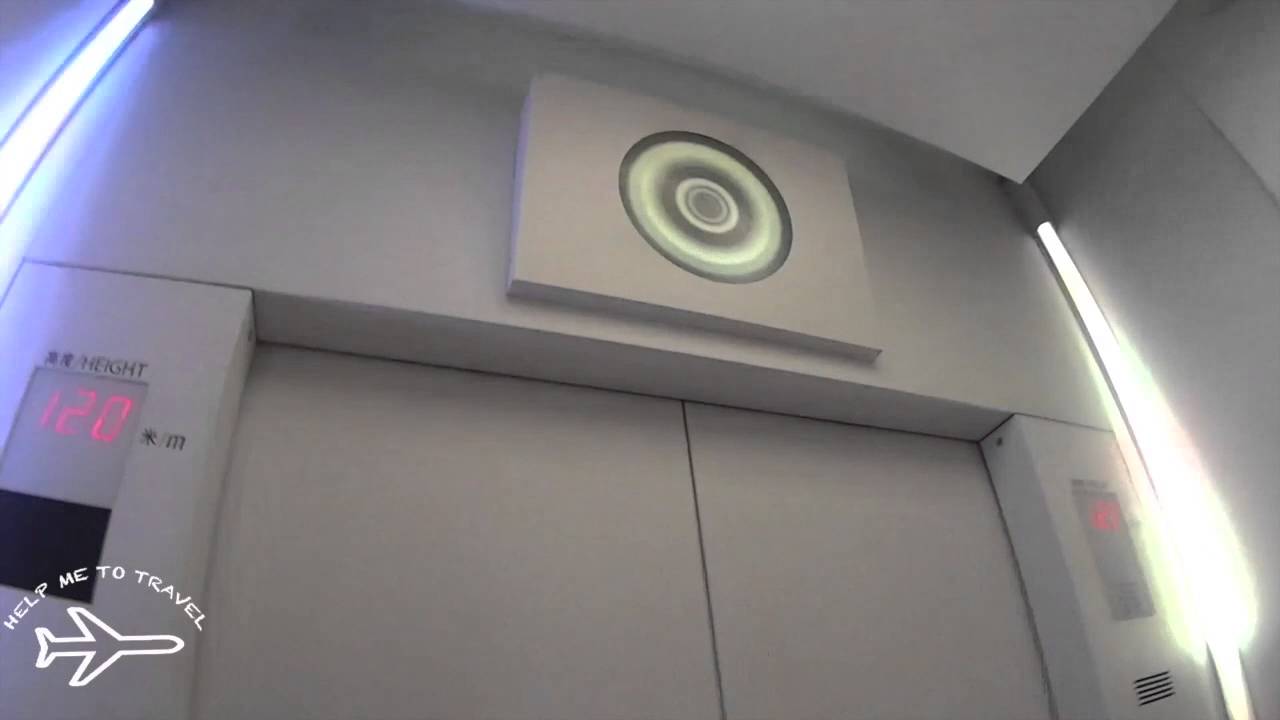 Help me to Travel - China: Shanghai World Financial Center