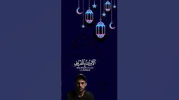 ماتيسر مز سورة #التوبة للقارئ#اسلام_صبحي #الجزائر #العراق #السعودية #المغرب
