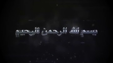 سورة الكهف من أروع ماجود القارئ إبراهيم الحق تلاوة مريحة وهادئة لنفوس