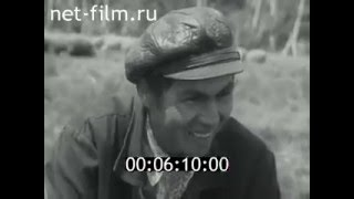 киножурнал СОВЕТСКИЙ УРАЛ 1979 № 27 киножурнал СОВЕТСКИЙ УРАЛ 1979 № 27