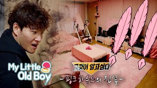 Jong Kook's black house turned pink [My Little Old Boy Ep 188]