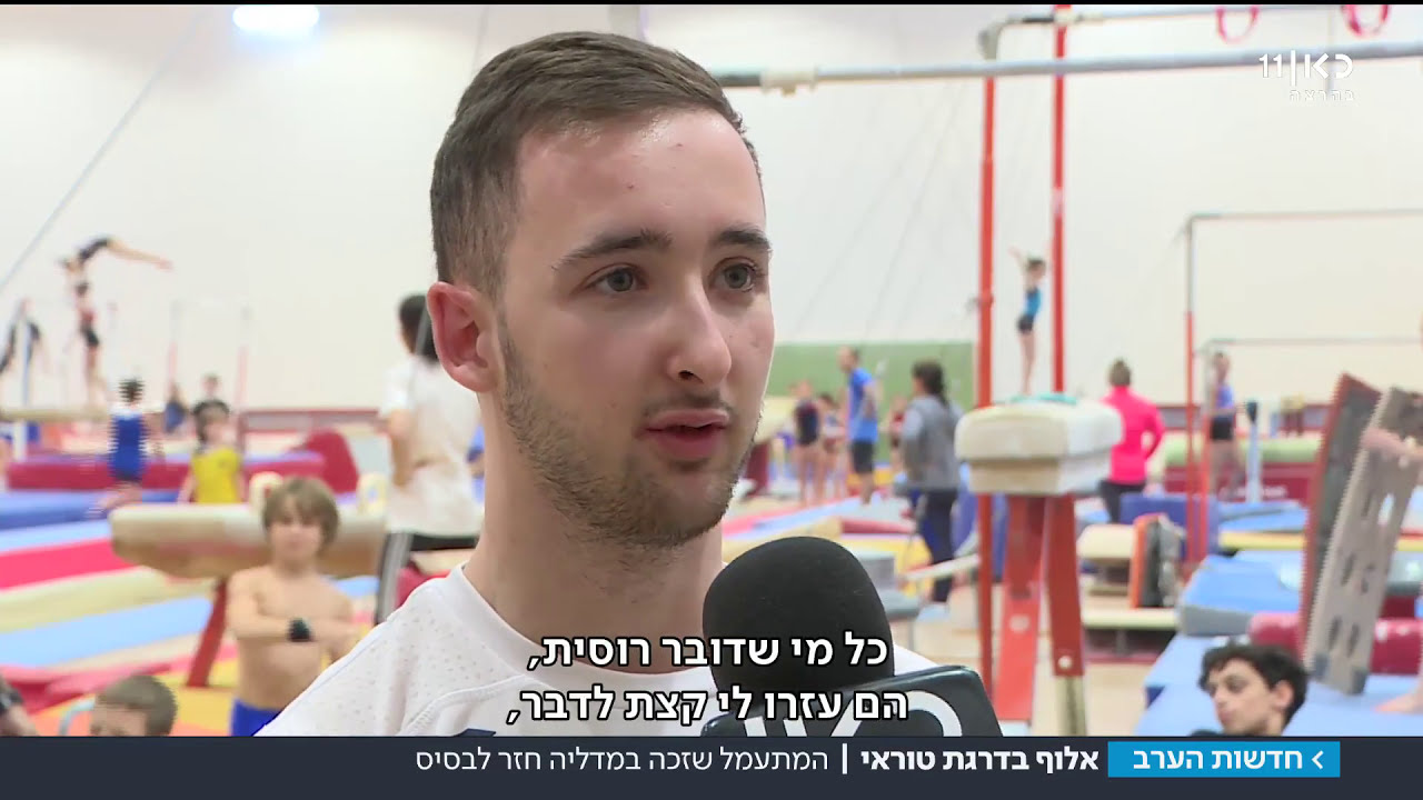 בבוקר עובד רס