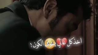 باك الوكت مني عزاز ?. Hd  2020