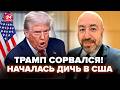 ⚡РАШКИН: Трамп СРОЧНО ВСЕХ СОБРАЛ! Скандальное РЕШЕНИЕ удивило ВСЕХ @DRUGAYA_STRANA