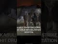 Kabul Hospital Attack: Pakistan-Afghanistan Tensions ? #shorts #afghanistan #warfare