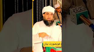 Hazrat Kbuwaja Naveed hussain m. z #naat #duet #sufism