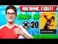 TOOSE НА РАССЛАБОНЕ УНИЧТОЖАЕТ ПРОТИВНИКА НА СОЛО ТУРНИРЕ ФОРТНАЙТ. ТУЗ FORTNITE НОВЫЙ СЕЗОН 7 ГЛАВА