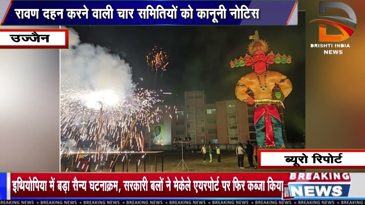 रावण दहन करने वाली चार समितियों को कानूनी नोटिस