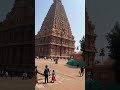 BIG TEMPLE OF THANJAVUR