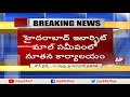 Janasena Party Office to be shifted