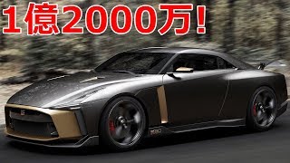 Download Lagu イタル MP3 イタル