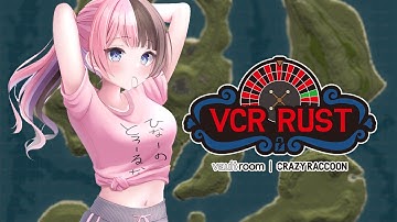 【  VCR RUST 】ギャンブル(^^♪ギャンブル(^^♪【ぶいすぽっ！/橘ひなの】