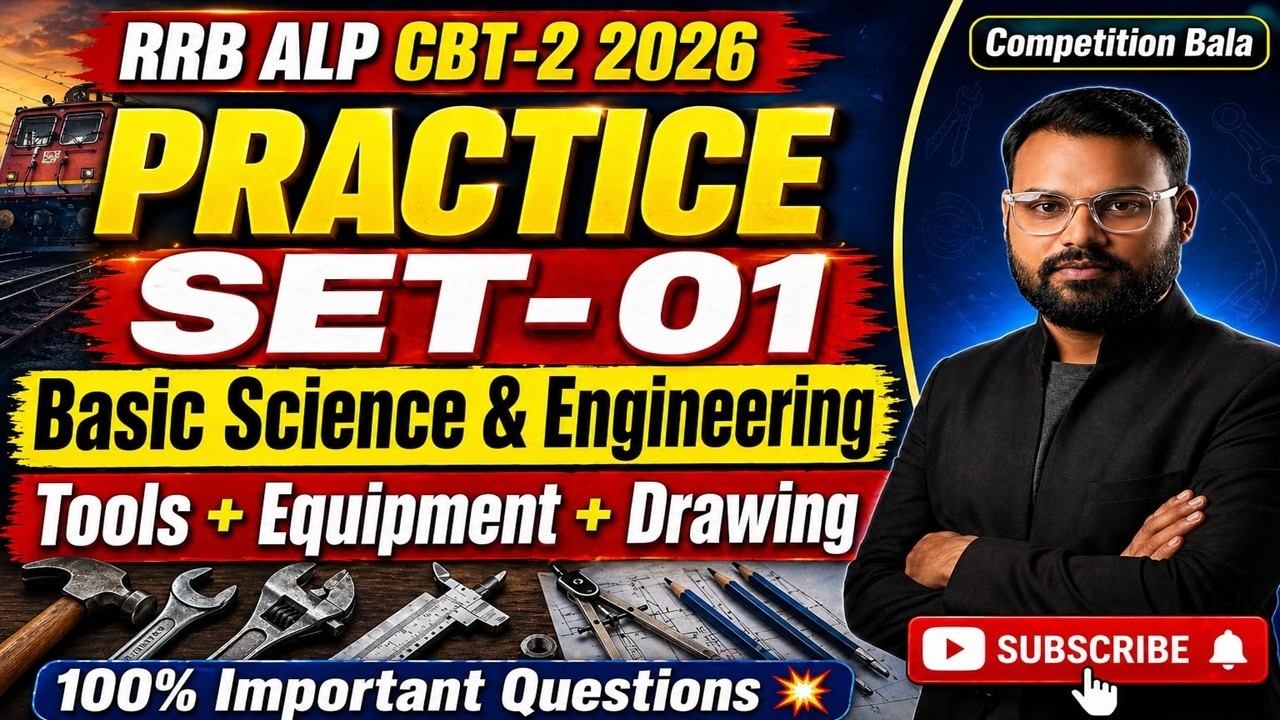 ALP CBT-2: Basic Science & Engineering | Drawing Tools & Equipment ...