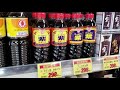 安城市　食品スーパー 九州の名産　　ｺﾞｰﾙﾃﾞﾝ紫