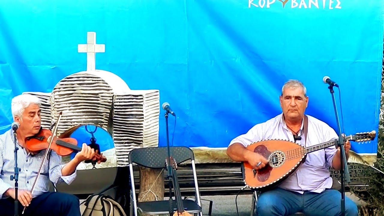 Σύνδεσμος Σεριφιων Αθήνας στην Αγία Παρασκευή, 17-6-2022, ΣΈΡΙΦΟΣ