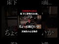 ↓本編はコチラ 毎日20時に投稿