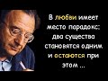 Спасительные цитаты  Эриха Фромма о настоящей любви, счастье, свободе, тревогах и одиночестве.