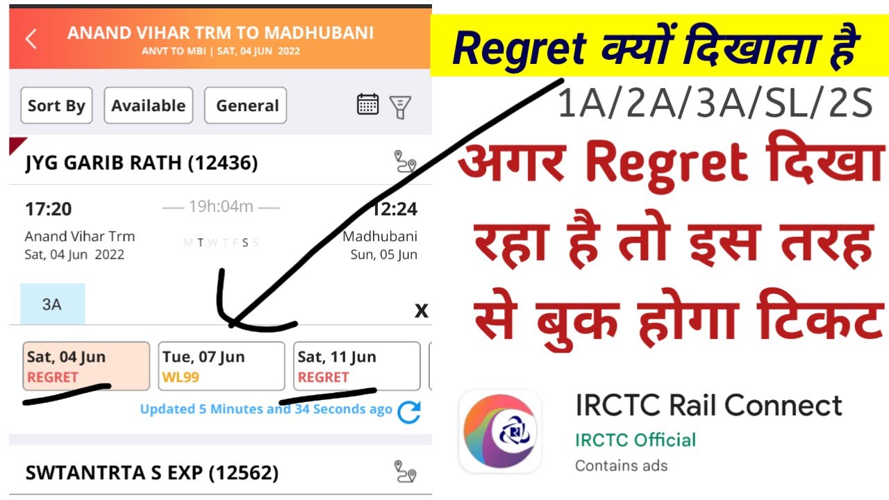 irctc-train-ticket-regret-meaning-rail-information-youtube