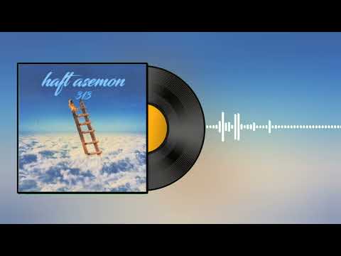 313 - HAFT ASEMOON (Official Audio)