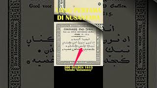 UANG KERTAS PERTAMA DI NUSANTARA TH.1815 Uang Kuno