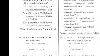 COMPUTER APPLICATION ( COMMERCE )    /PLUS 1 / ANNUAL EXAM 2018 / KERALA / QUESTION PAPER