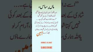 Line 🙌 💯 #viral #quotes #HikmatKiBaat #share #shorts #backgroundmusic #trending ytshorts