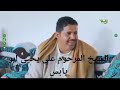 فيديو نادر مع الشيخ المرحوم علي يحي ابو يابس اليمن الشيخ علي يحي ابويابس عنس ذمار رحمة الله تغشاة